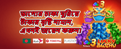 ১০০% ওয়েলকাম বোনাস অফার promotion image